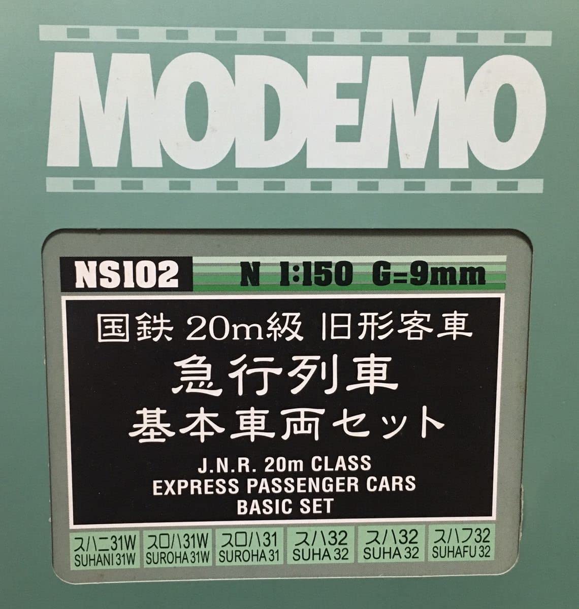 Amazon.co.jp: モデモ NS102 国鉄 20m級 旧形客車 急行列車 基本車両